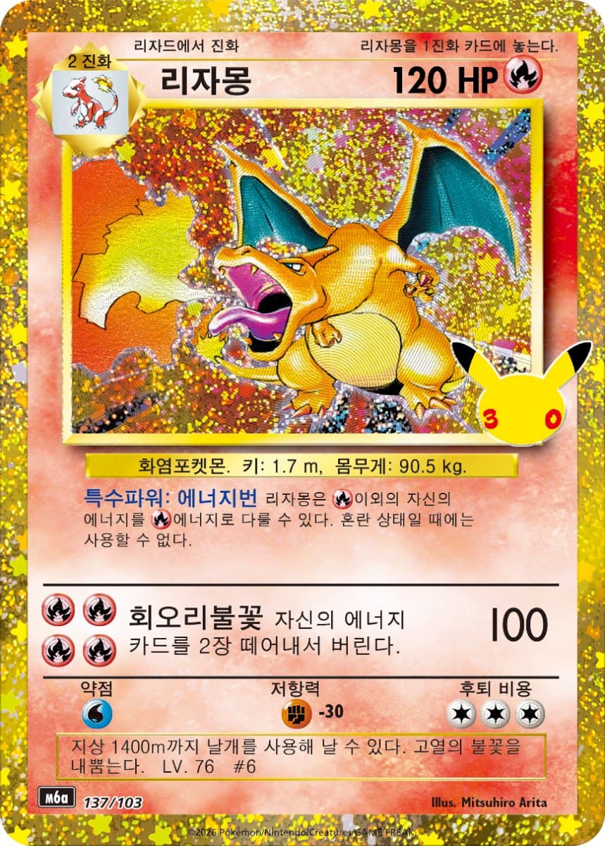 리자몽